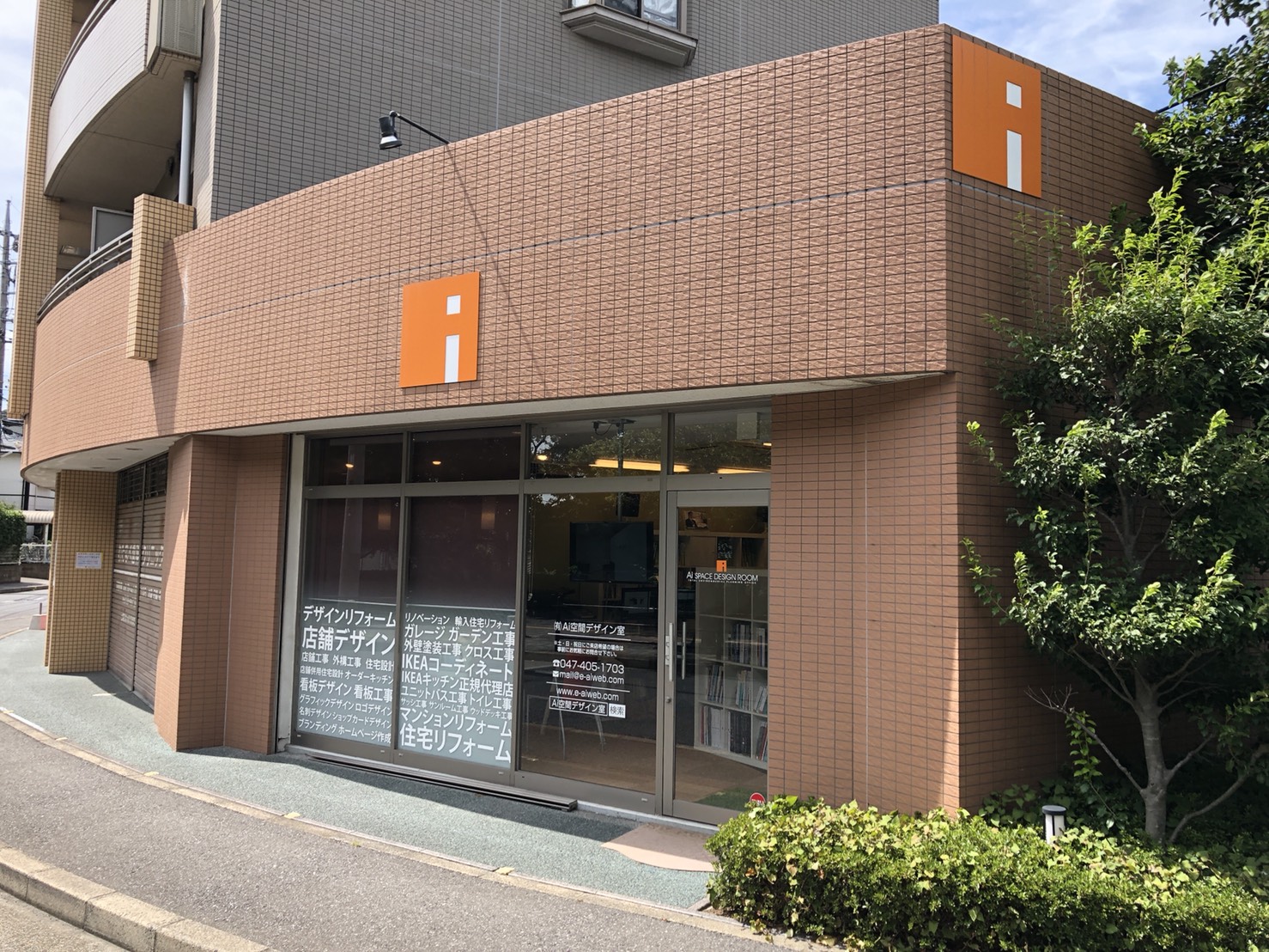 八千代市ゆりのき台オフィス 施工実績