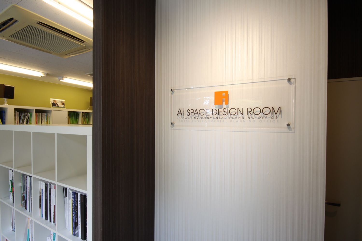 八千代市ゆりのき台オフィス 施工実績