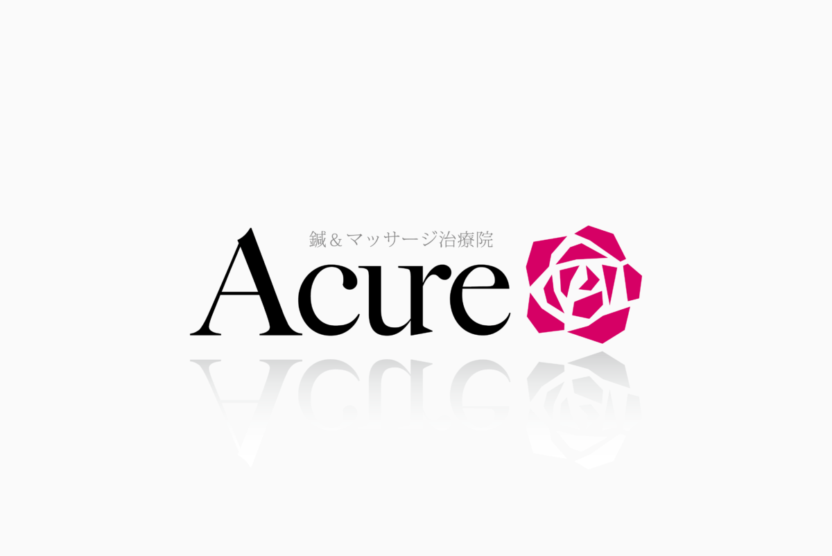 Acure 施工実績