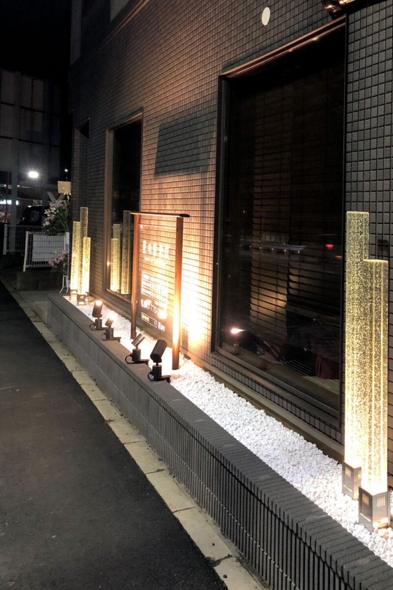 星の接骨院 施工実績