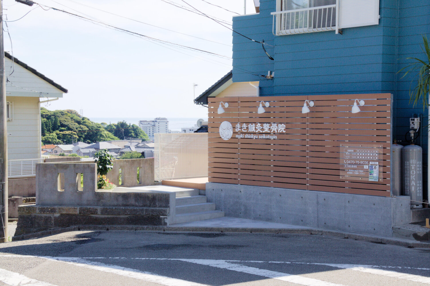 まき鍼灸整骨院 施工実績