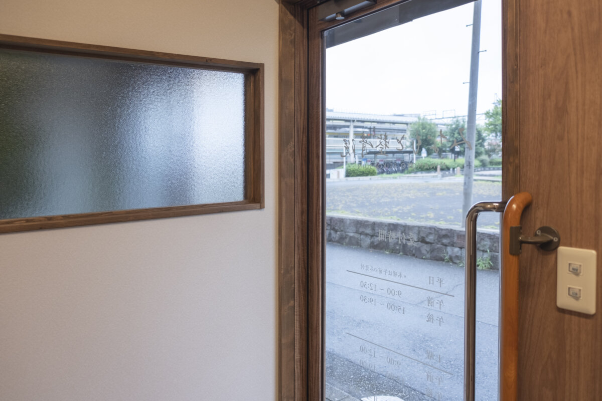 みなもと整骨院 施工実績