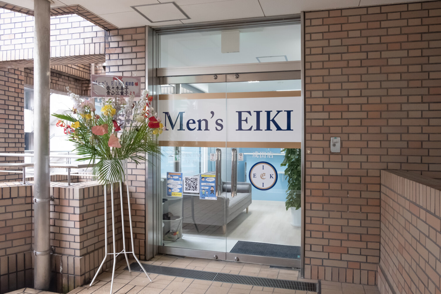 メンズ・エイキ 施工実績