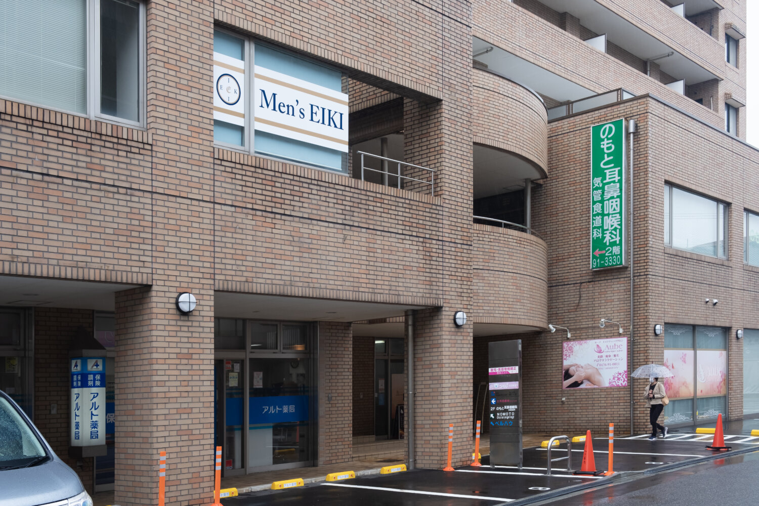 メンズ・エイキ 施工実績