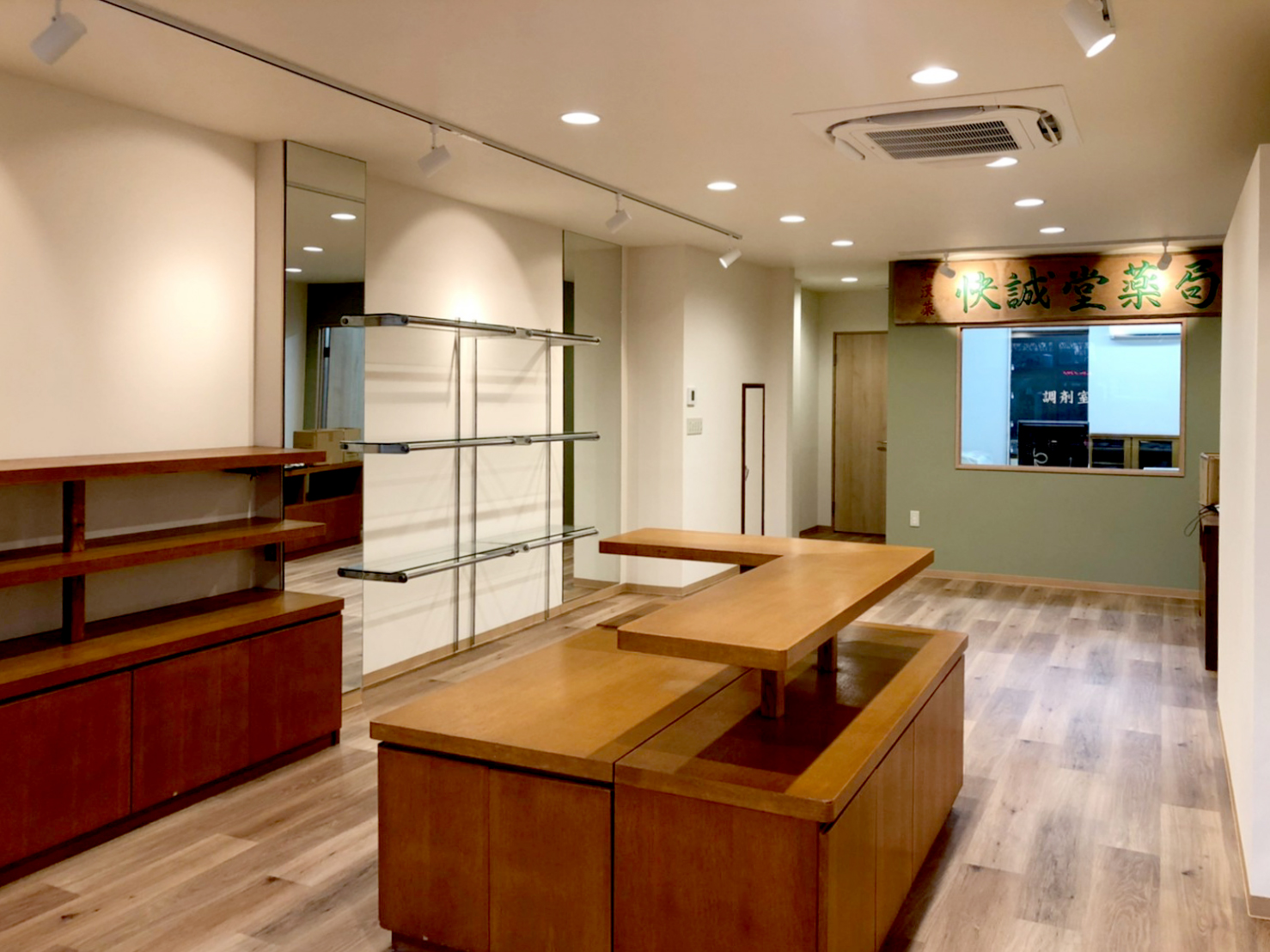 快誠堂薬局 施工実績