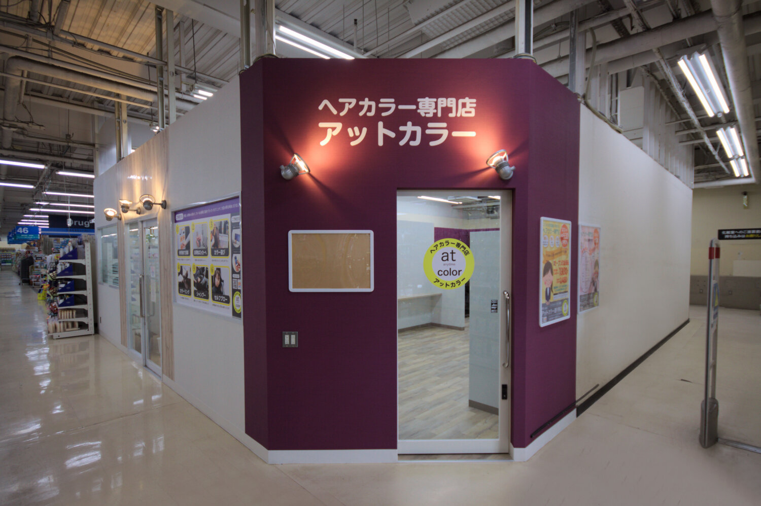 ヘアカラー専門店at color 施工実績