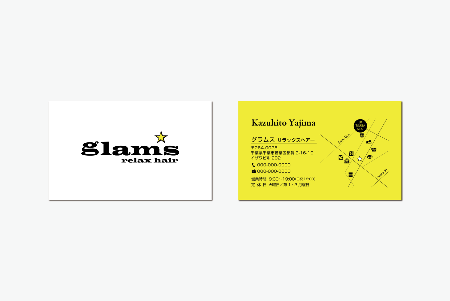 Glams relax hair 施工実績