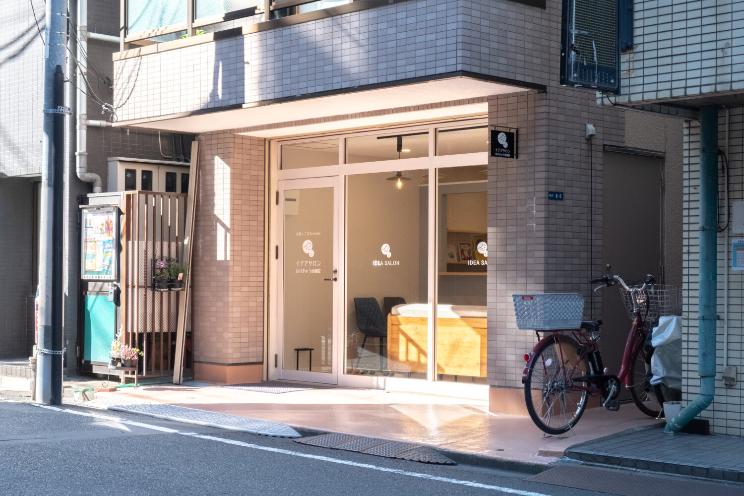 イデアサロンはりきゅう治療院 施工実績