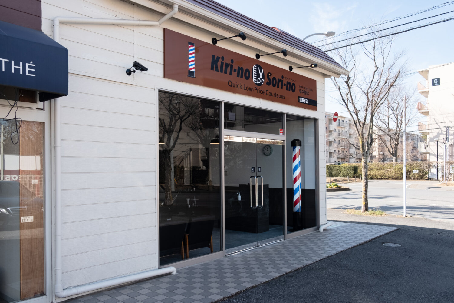 Kiri-no Sori-no 我孫子店 施工実績