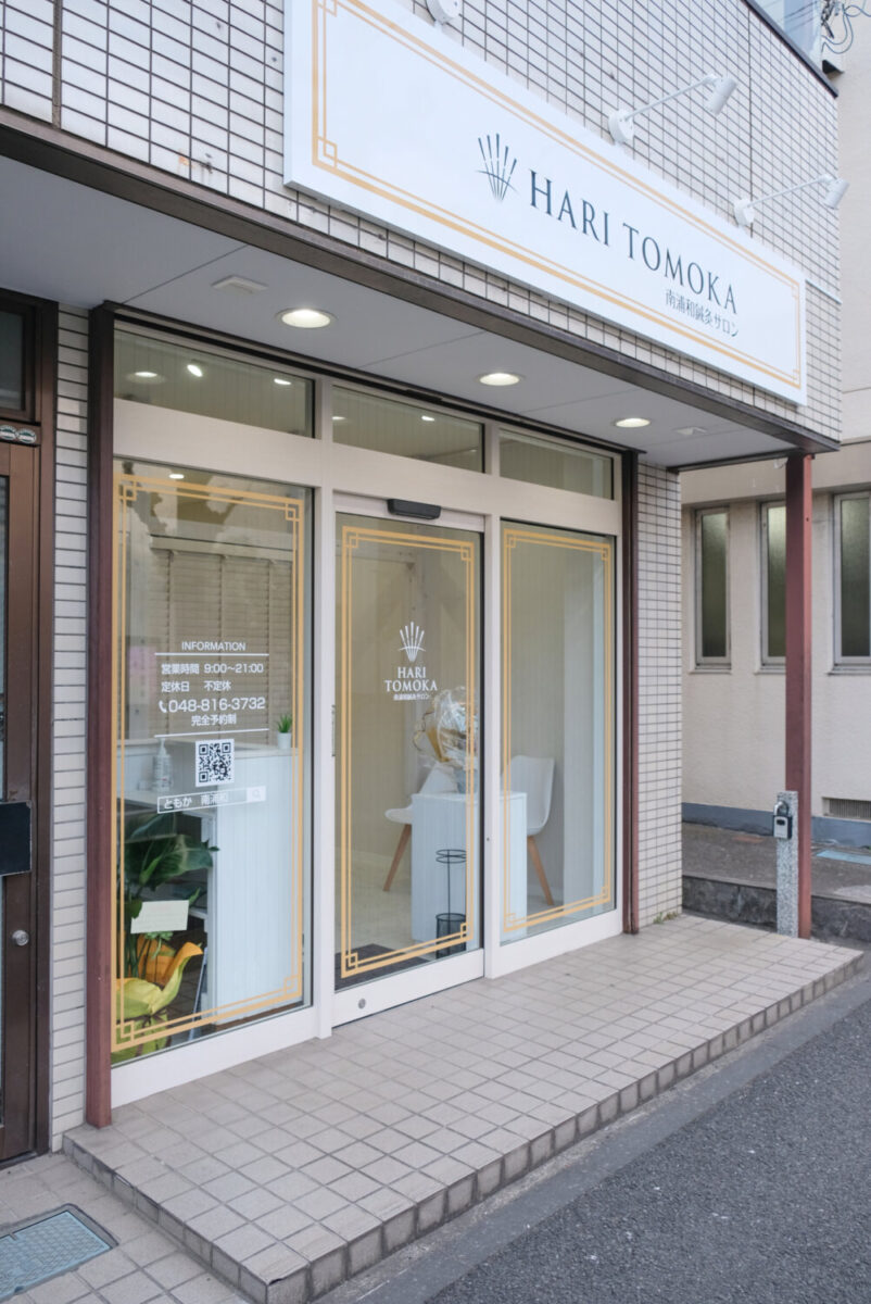 TOMOKA 南浦和サロン 施工実績