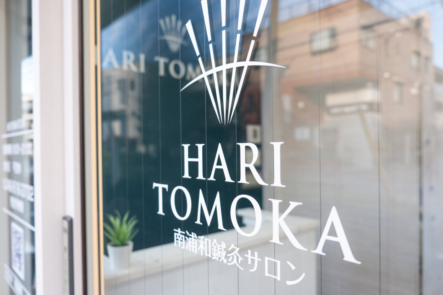 TOMOKA 南浦和サロン 施工実績