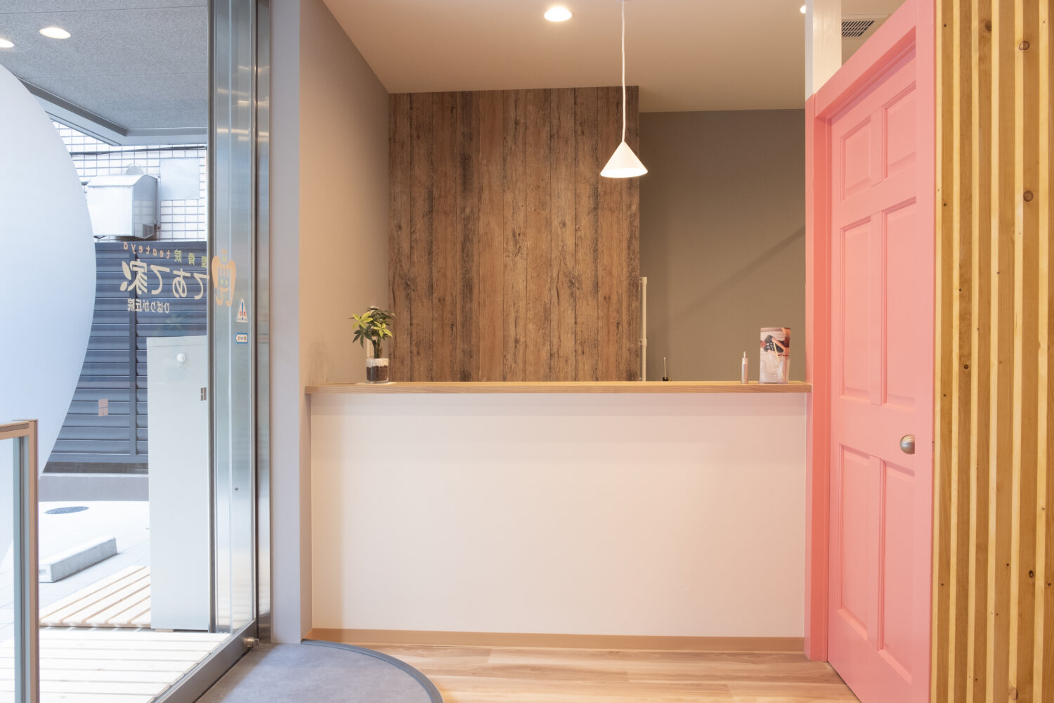 整骨院てあて家 施工実績