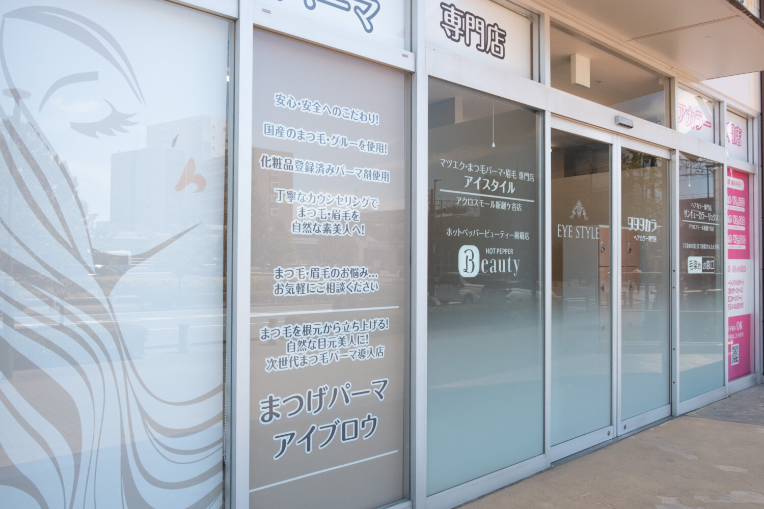 サンキューカラー4号店 施工実績
