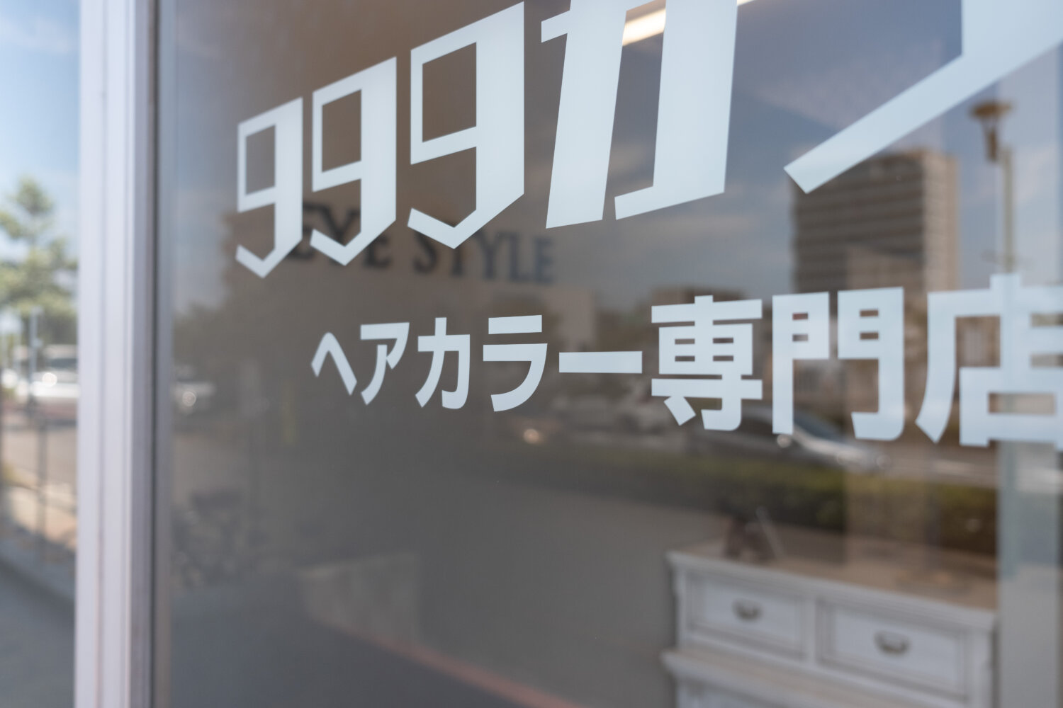 サンキューカラー4号店 施工実績