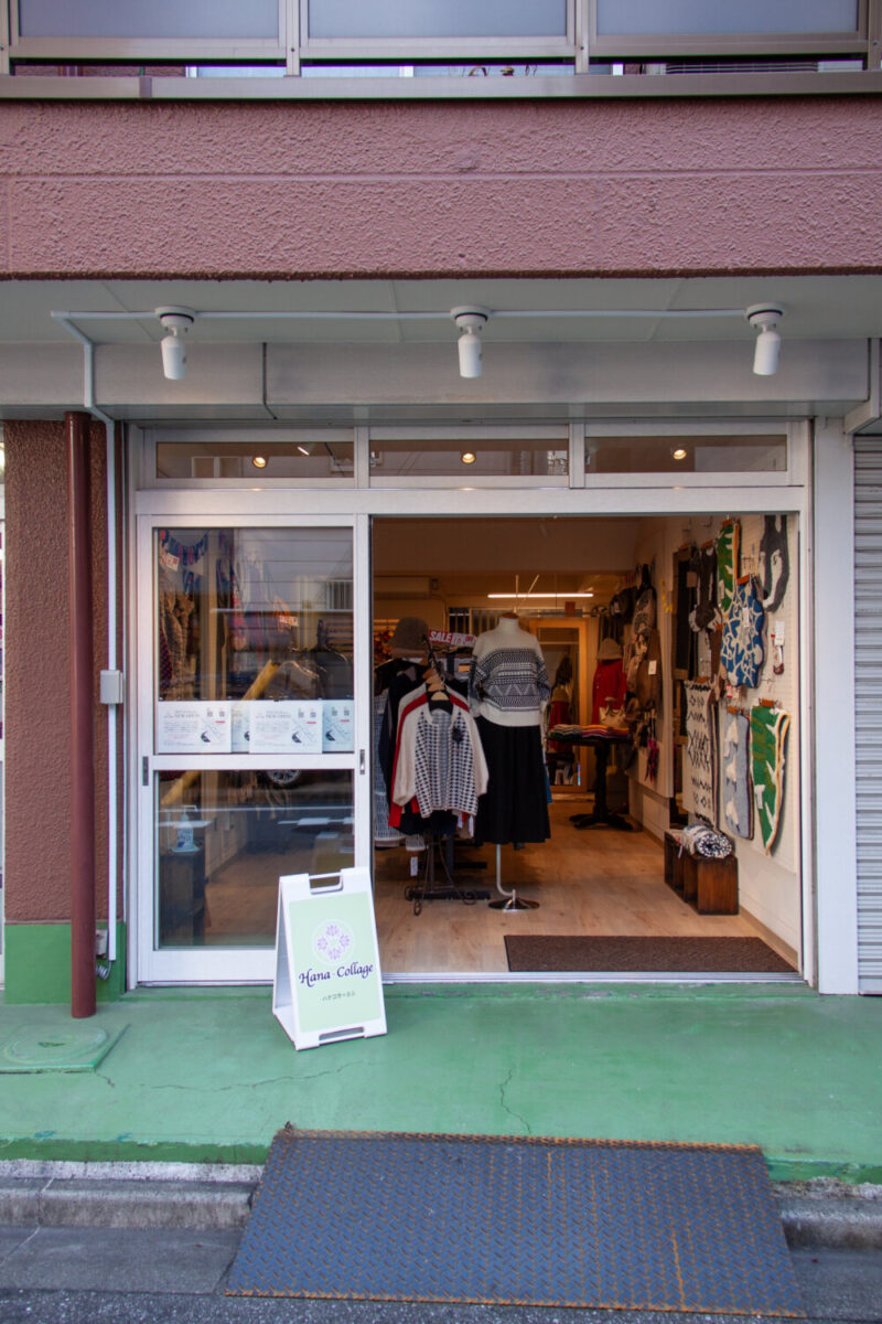 Hana-collage 施工実績