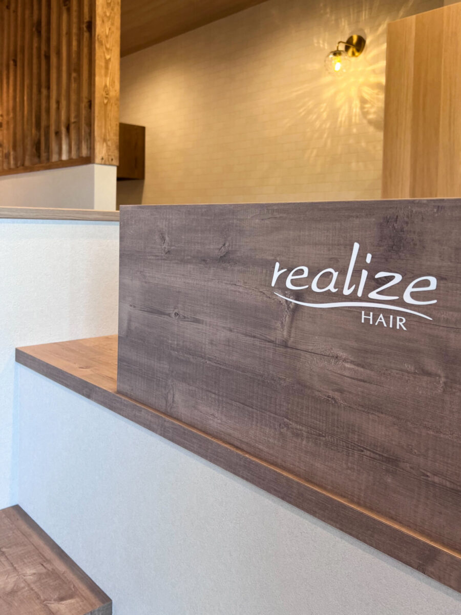 realize 施工実績