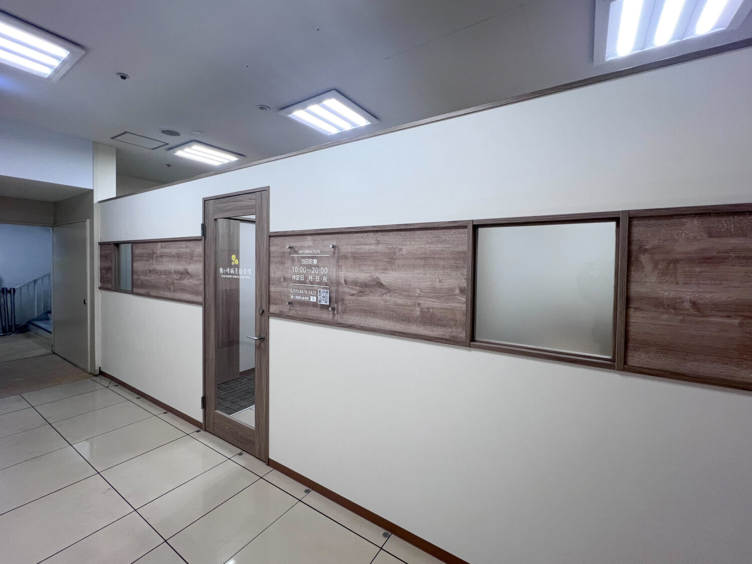 鶴ヶ峰鍼灸接骨院 施工実績