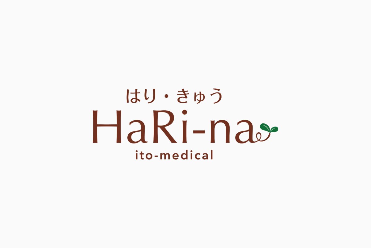 鍼灸ハリーナ 施工実績