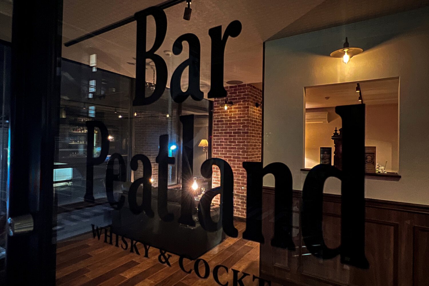 Bar Peatland 施工実績