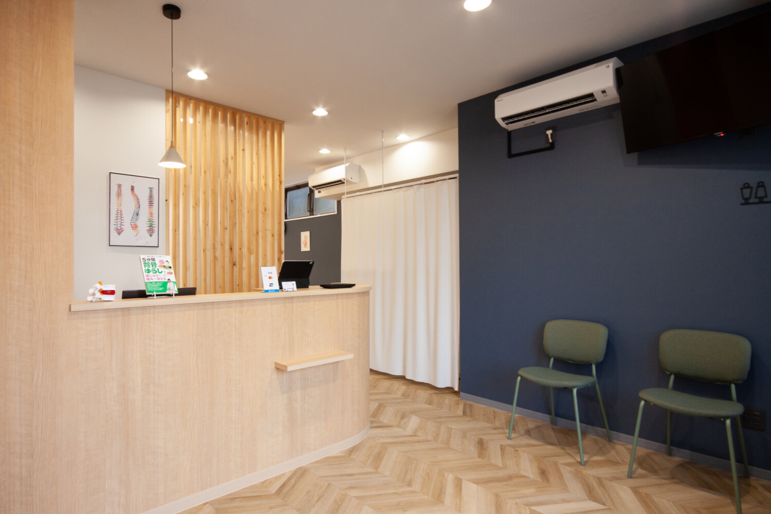 せんげん台西口 イイアス整体院 施工実績