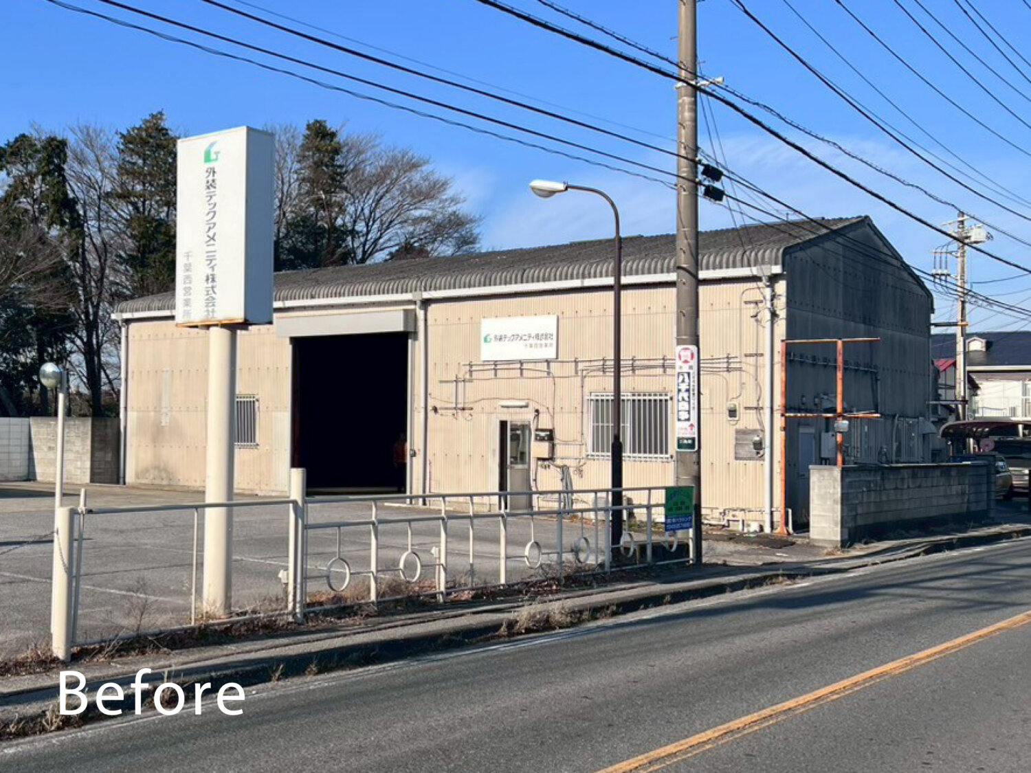 カーショップ・レッツ 施工実績