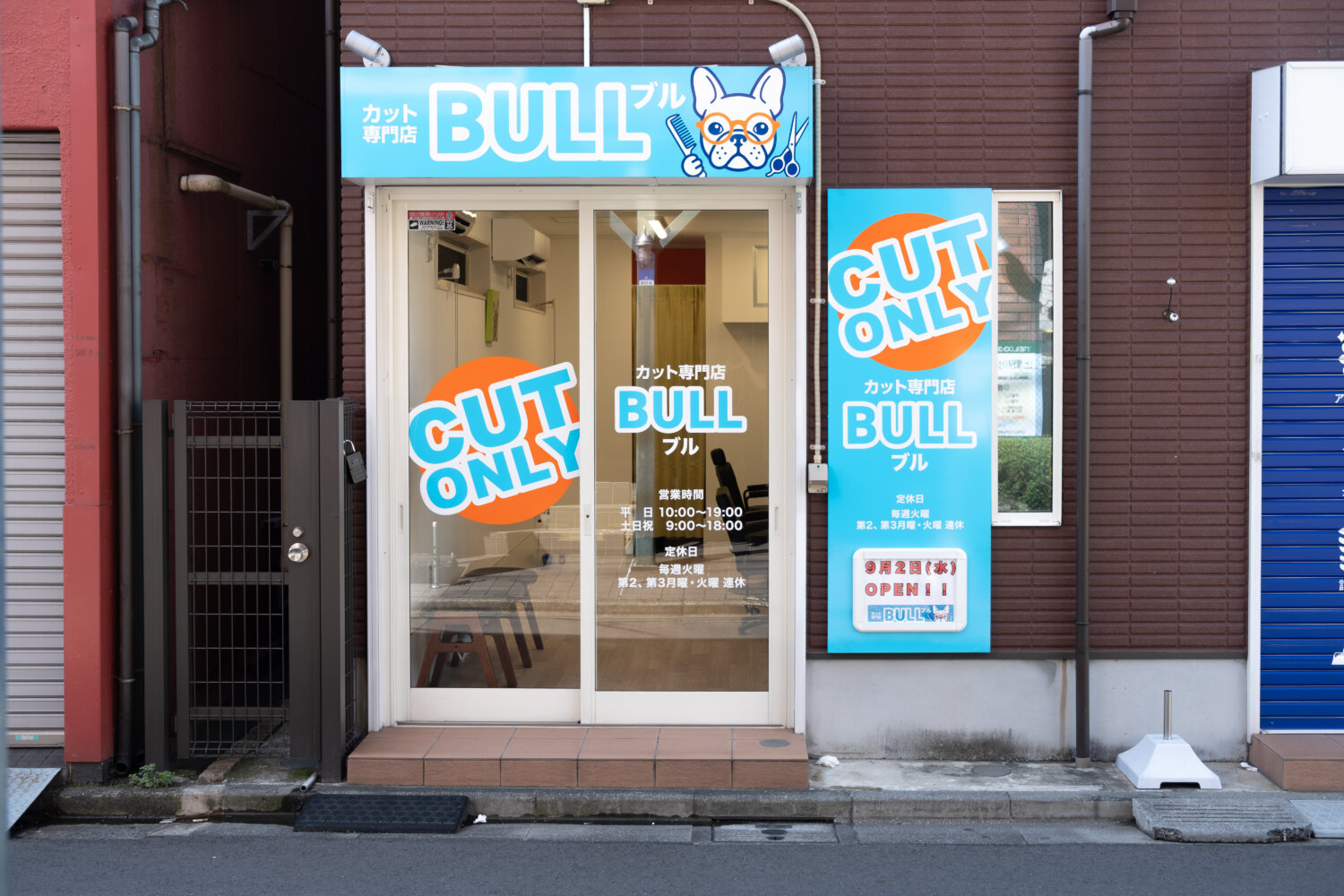 カット専門店BULL 施工実績