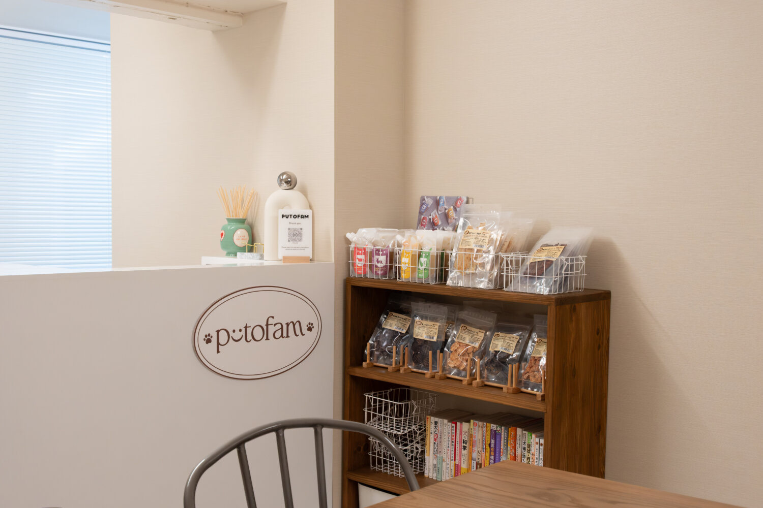 putofam 施工実績